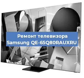 Замена шлейфа на телевизоре Samsung QE-65Q80RAUXRU в Белгороде